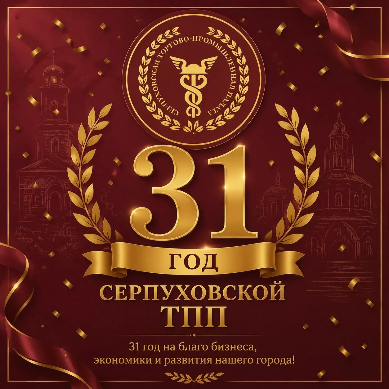 Уважаемые коллеги!