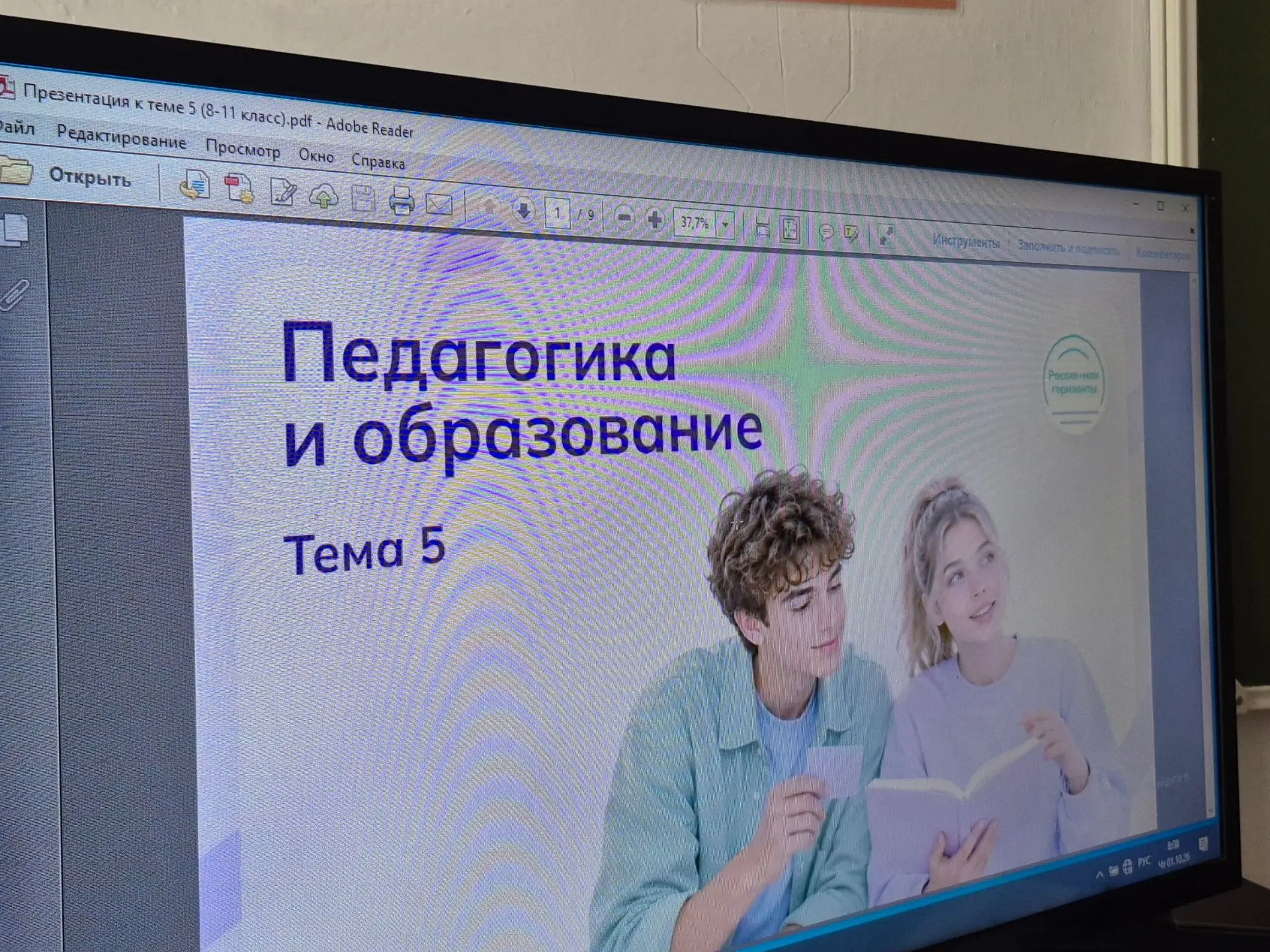 Сегодня у ребят психолого-педагогического класса состоялось очередное занятие из цикла ...