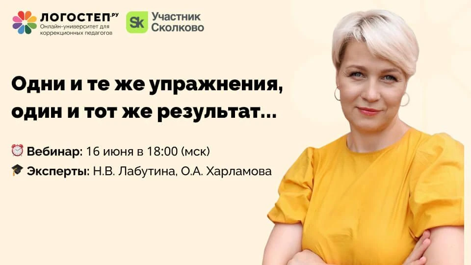 🗣 Одни и те же упражнения, один и тот же результат

Вы приходите на занятие, достаёте карточки, зер