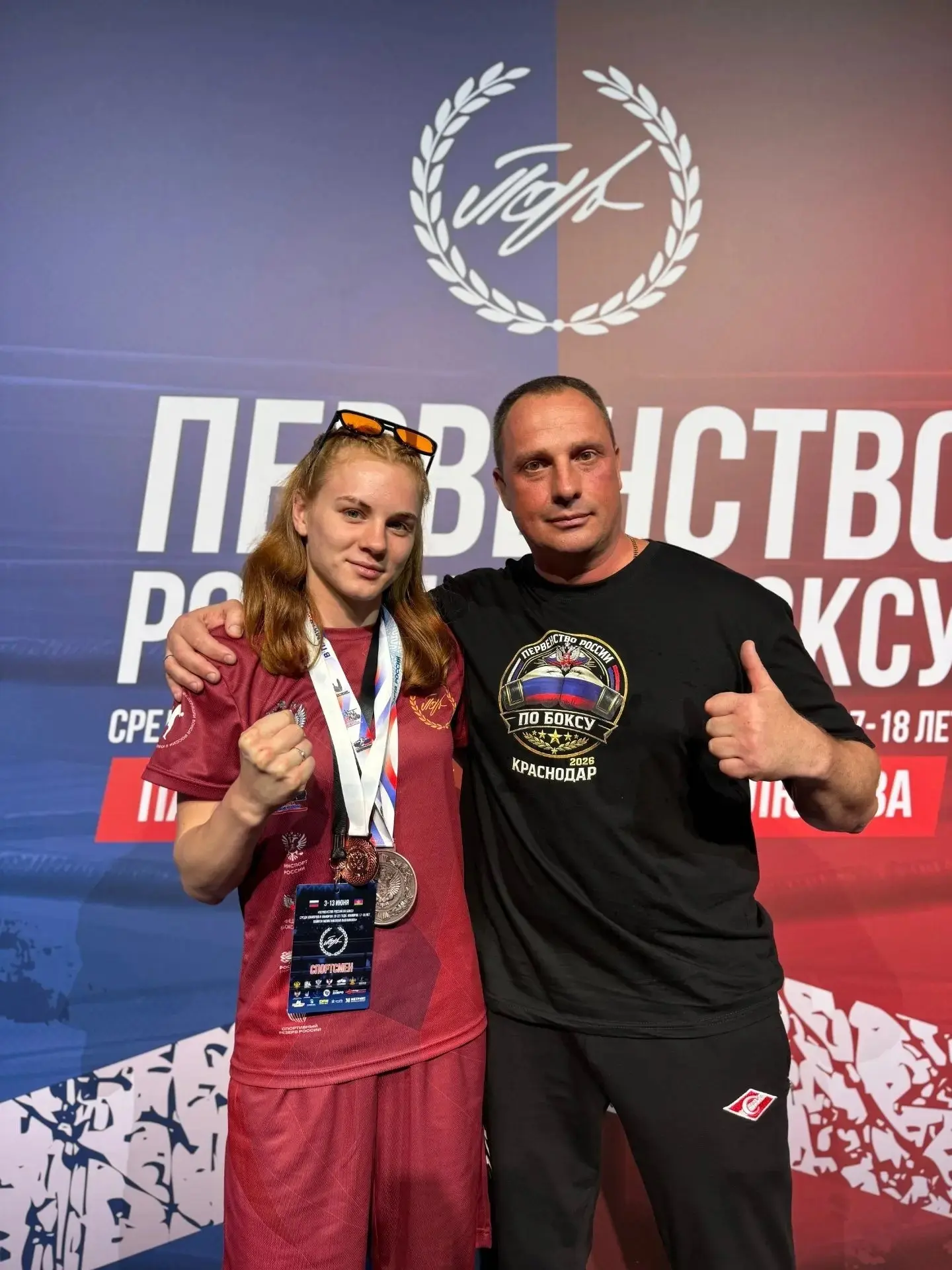 🏆🏆🏆 💥💥💥 🇷🇺🇷🇺🇷🇺
Поздравляем с бронзой на Первенстве России Алину Пономарчук, Мастера спор