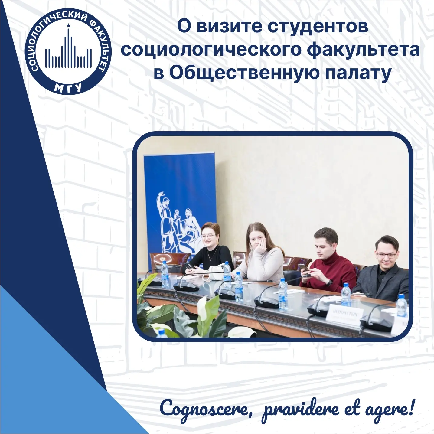 6 марта студенты-социологи вместе с доцентом, доктором исторических наук Антоном Бредих...