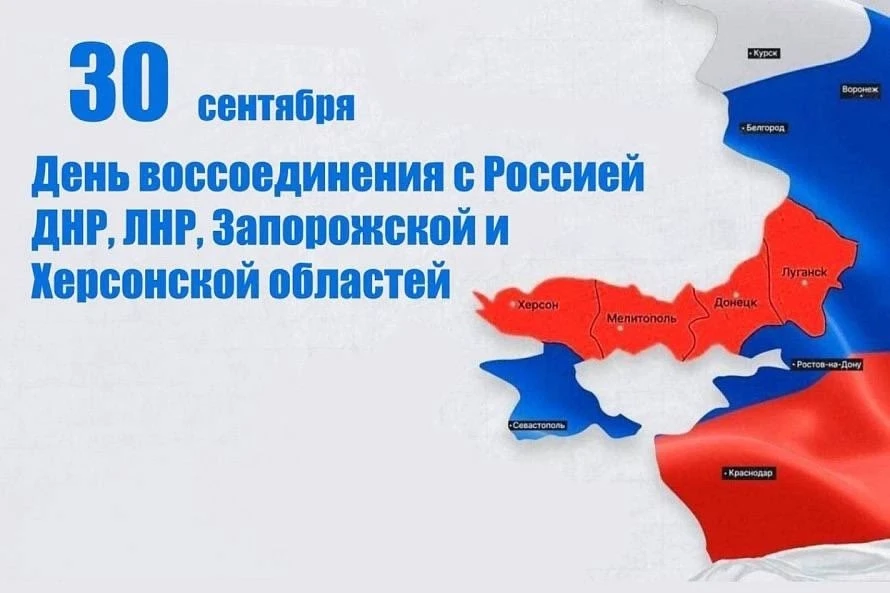 С Праздником