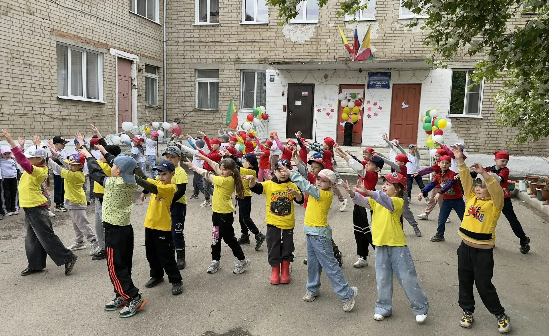 🎉 День рождения любимого города Чита в нашем детском саду!