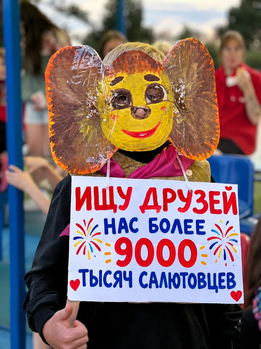 ❤️ Дорогие наши, нас уже  более 9 000!