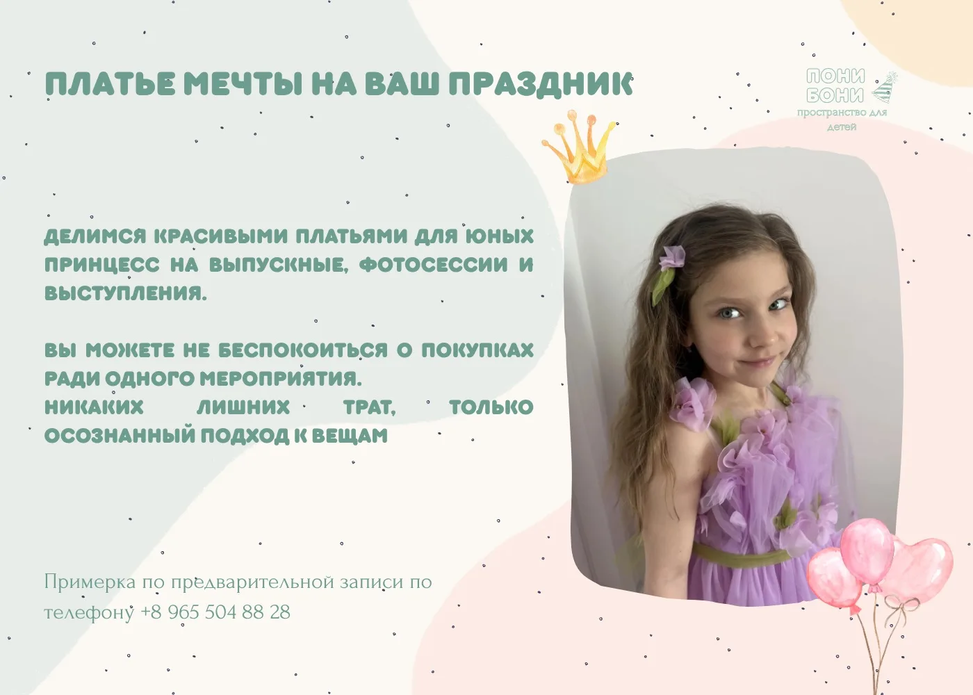 Вы только посмотрите на наших принцесс 👑😍