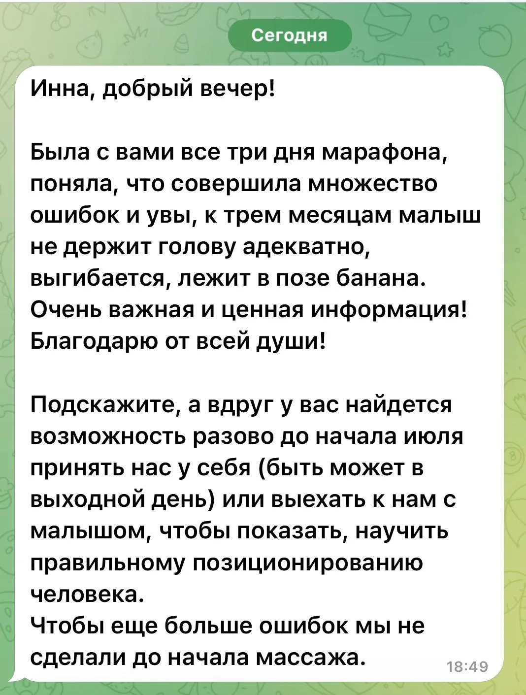 «В маленьких городах всё как в каменном веке»

Такой комментарий прилетел в субботу на вебинаре. 
И 