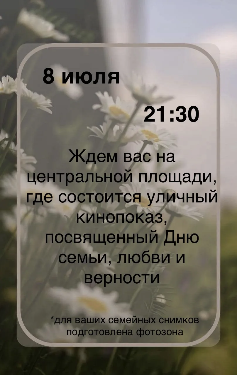 Медиа публикации
