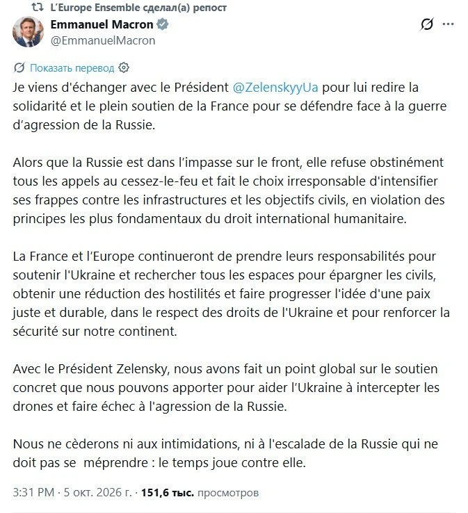 🤷‍♂️ Пока во Франции горят улицы, а студенты и школьники бунтуют, их президент гордо з...