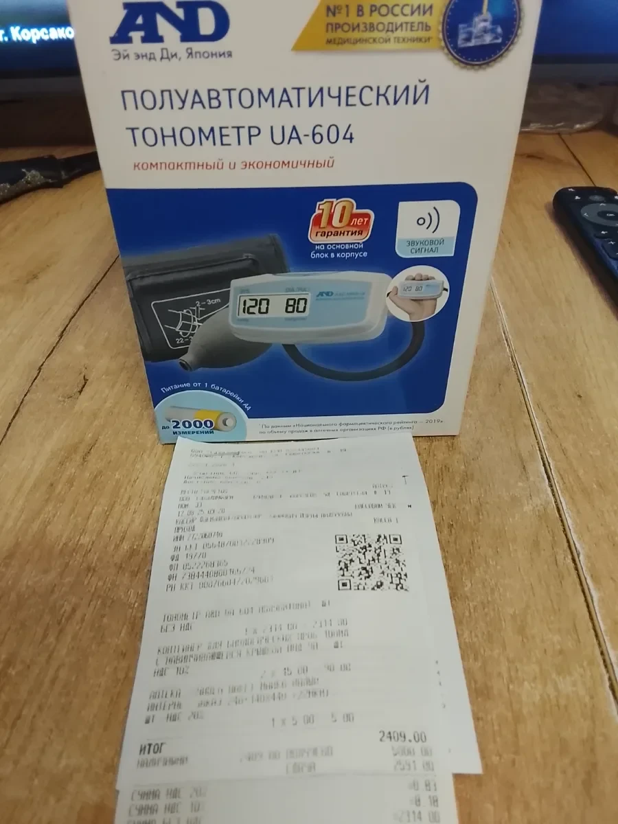 Тонометр