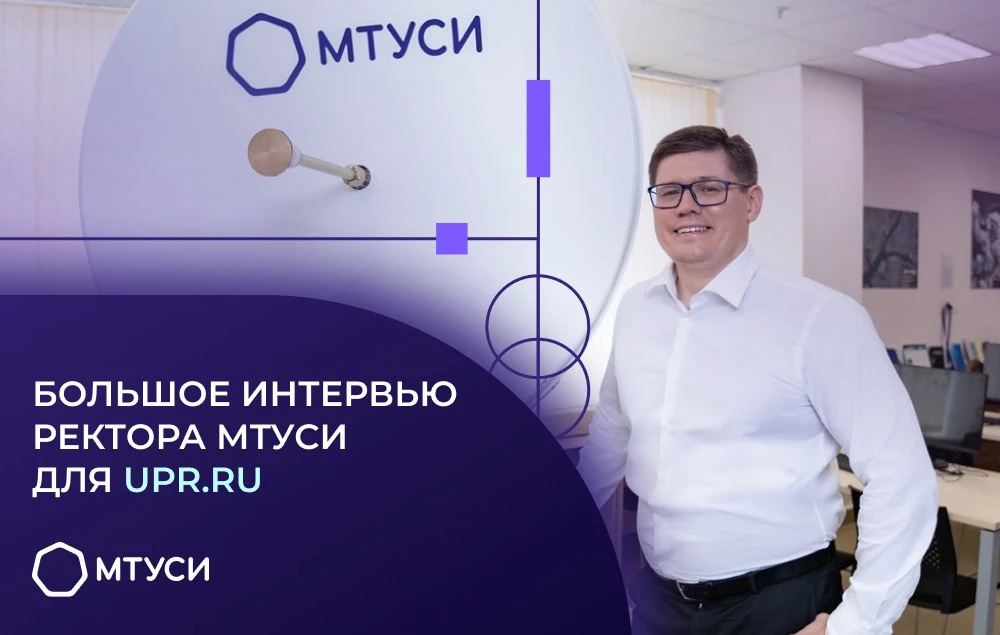 📖 Как создать университет нового поколения?

В журнале «Управляем предприятием» вышла серия больших