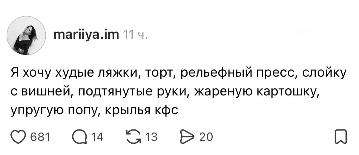 Ой, это же я…..