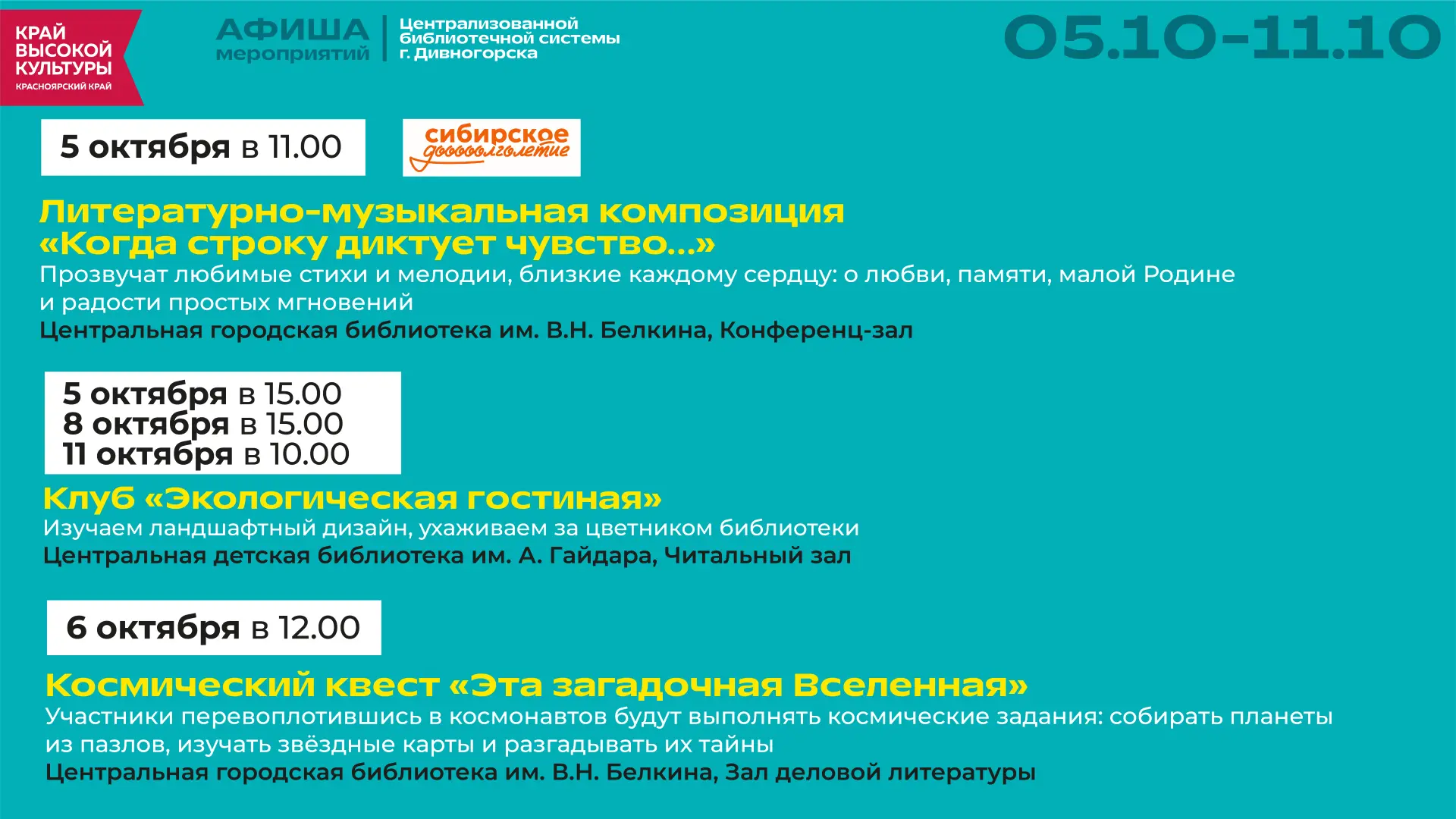 Дорогие друзья!