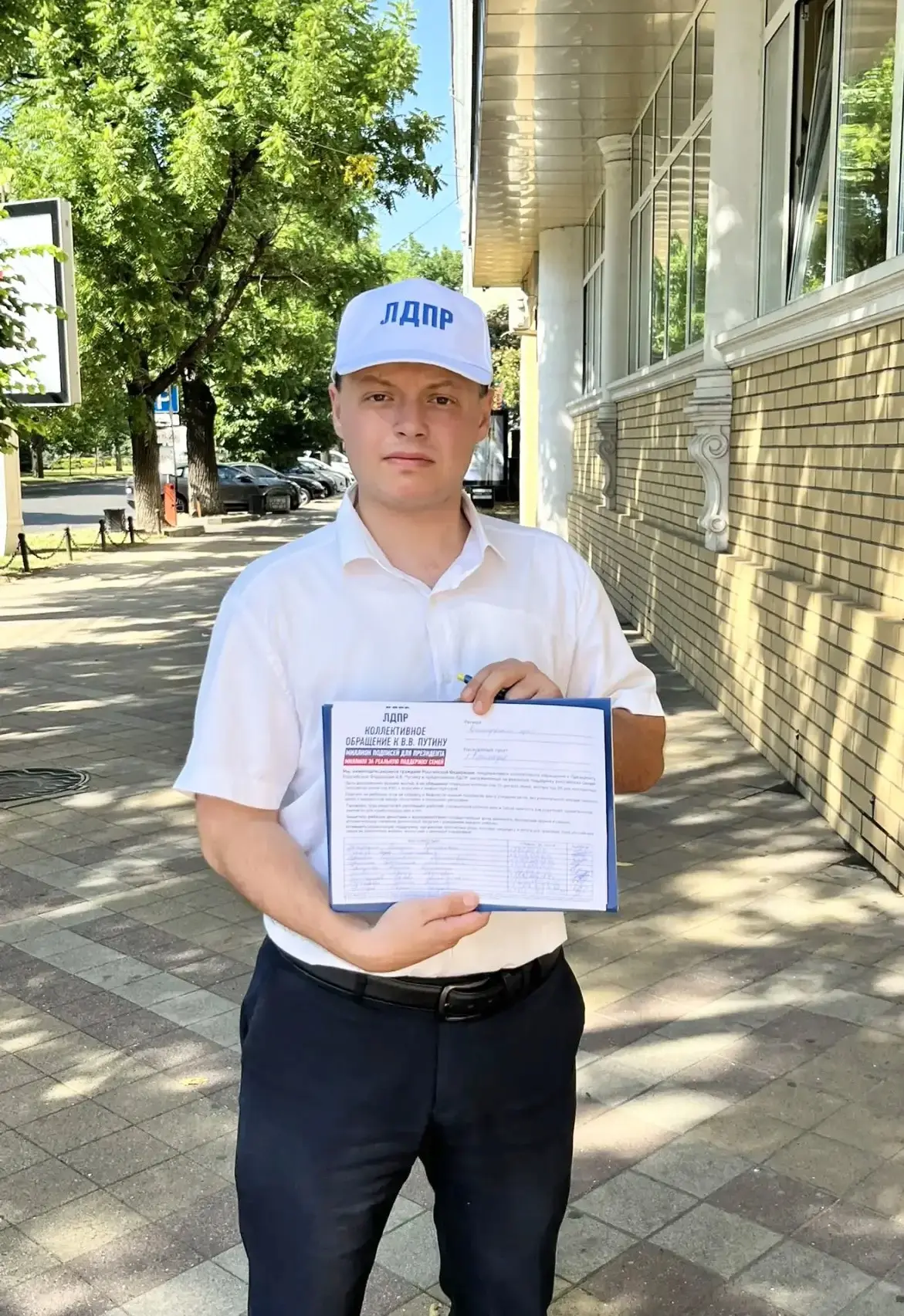 ❗Миллион голосов за семью: время действовать