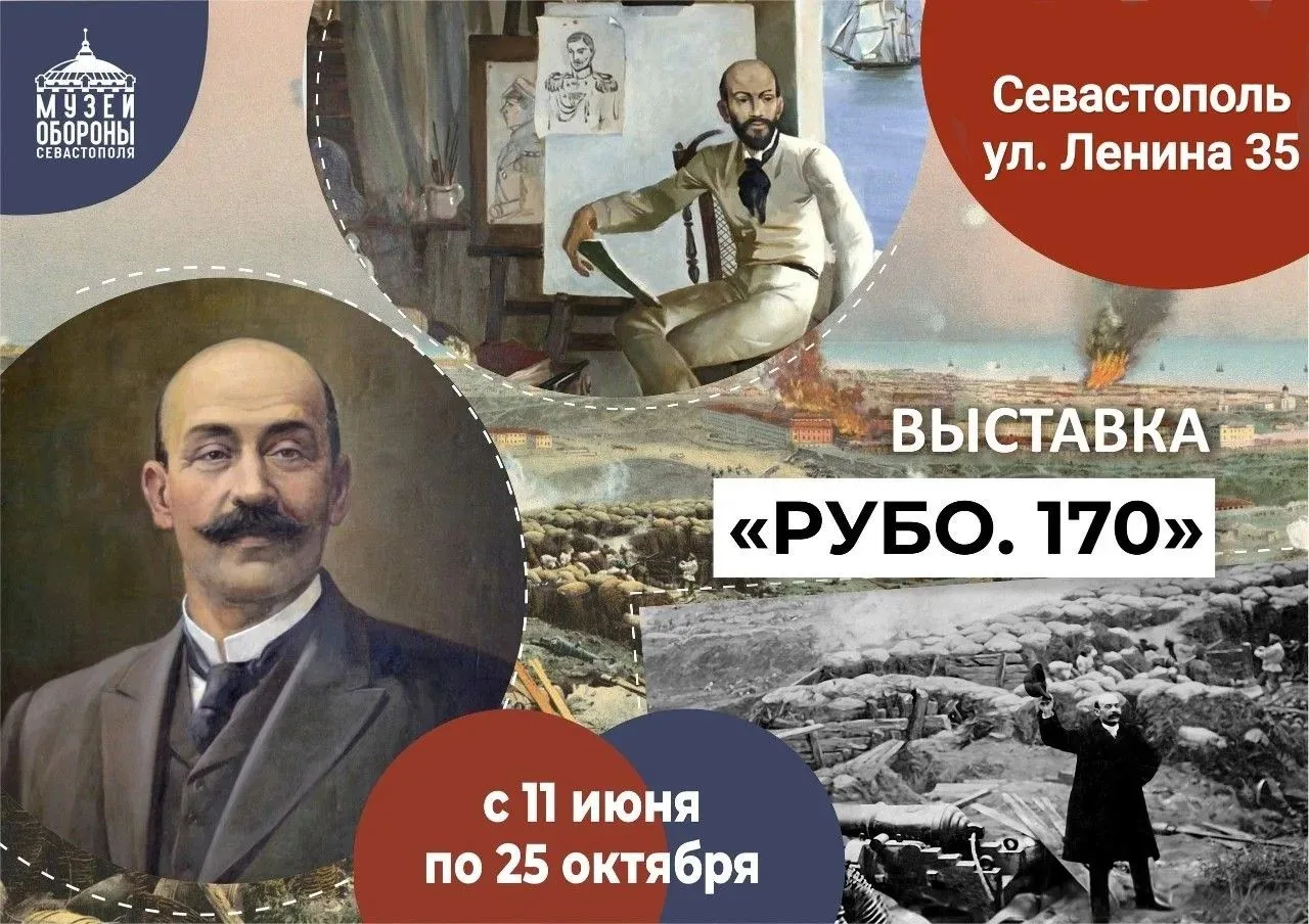 Уважаемые посетители!

В связи с проведением Всероссийской научно-практической конференции «Севастоп