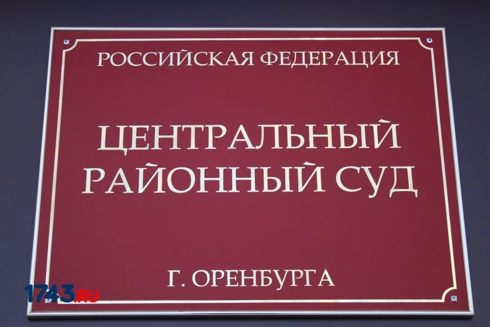 В Оренбурге ребенок получил травму в термальном комплексе и подал в суд через родителей