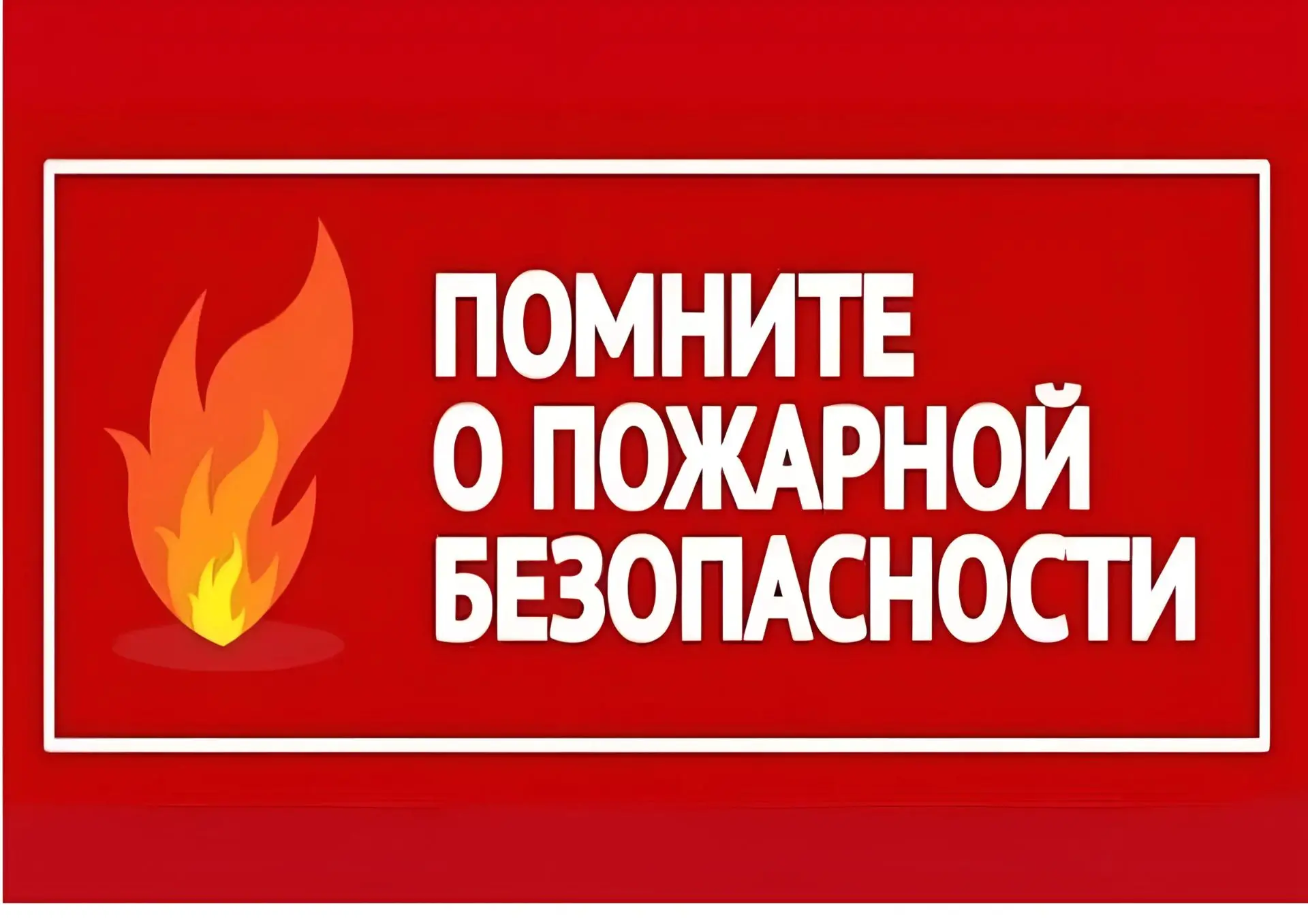 Уважаемые земляки!