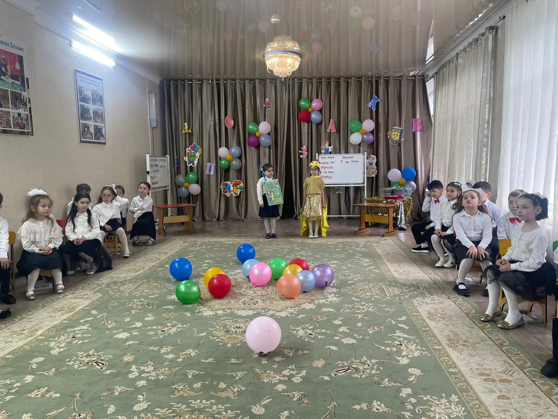 Утренник «Прощание с азбукой»