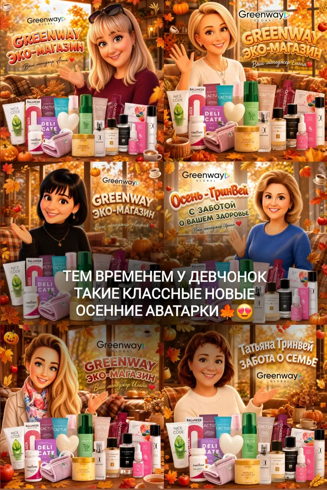 Вот такая красота получается🧡🥰