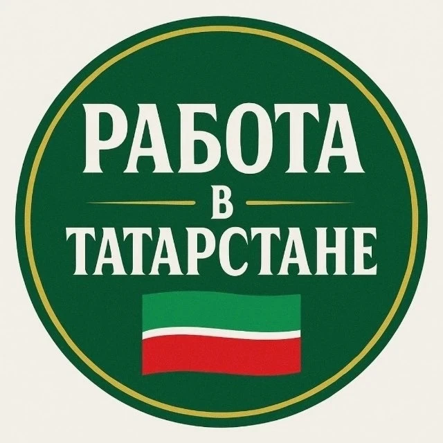 Внимание, граждане, находящиеся в поиске работы!
