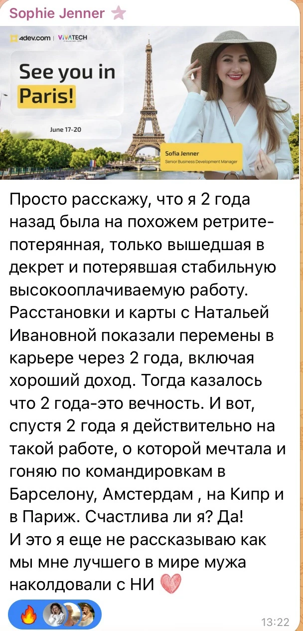 У нас в чате образовалась спонтанная беседа на тему результатов от моих ретритов.