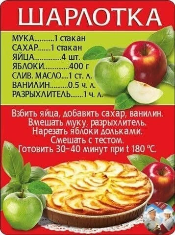 Приготовленное тесто увеличится в 3 раза! Пирог получится нежнейший!