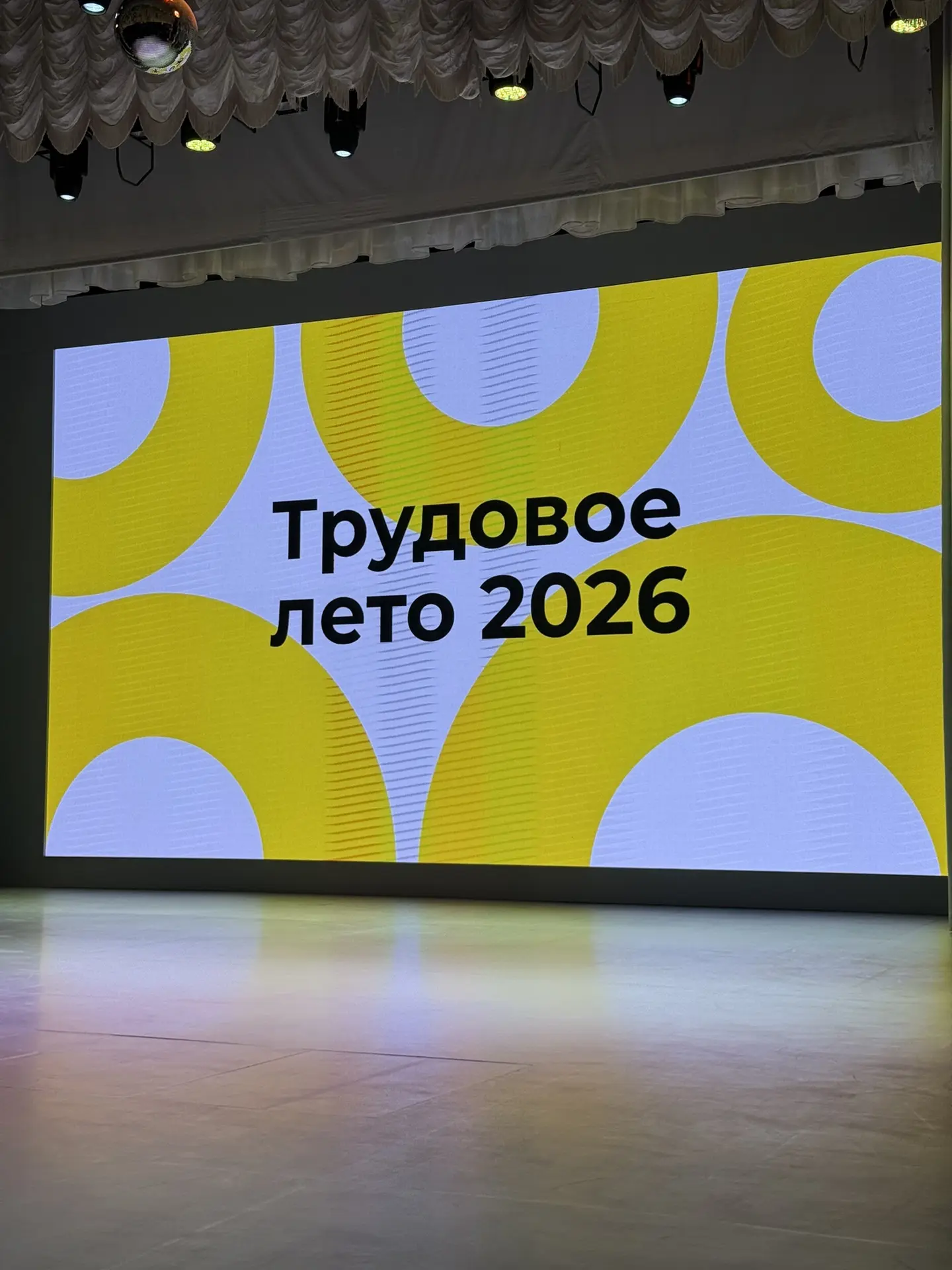 Сегодня, 1 июля, наш трудовой отряд №151 стал участником торжественной церемонии открыт...