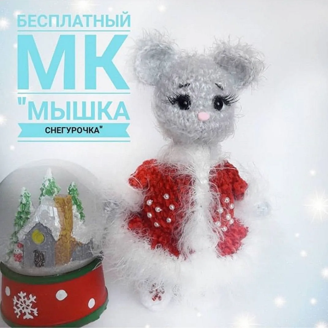 #мышки

как вам работа?
❤️- отлично
👍 - хорошо