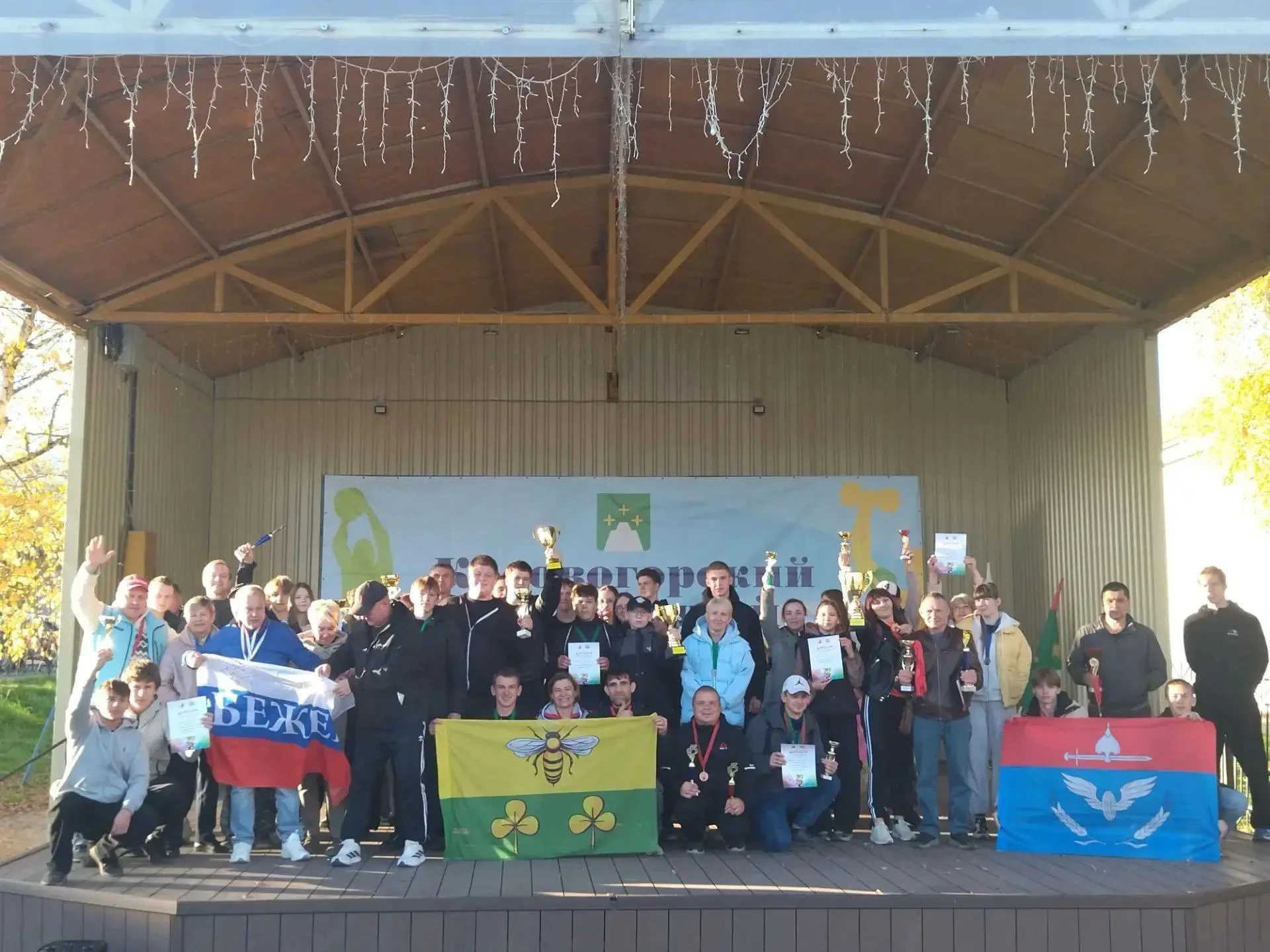 ⚽🏐🏋️‍♂️От футбола до дартса: в Кесовой Горе прошёл большой спортивный праздник