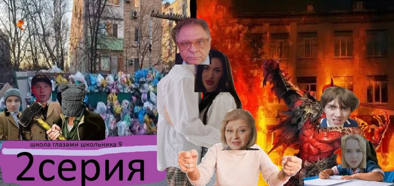 Слили превью второй серии..😂