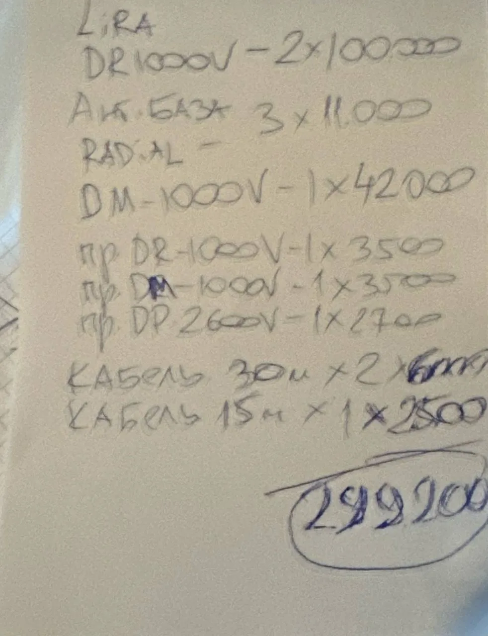 Зося Антоновна,