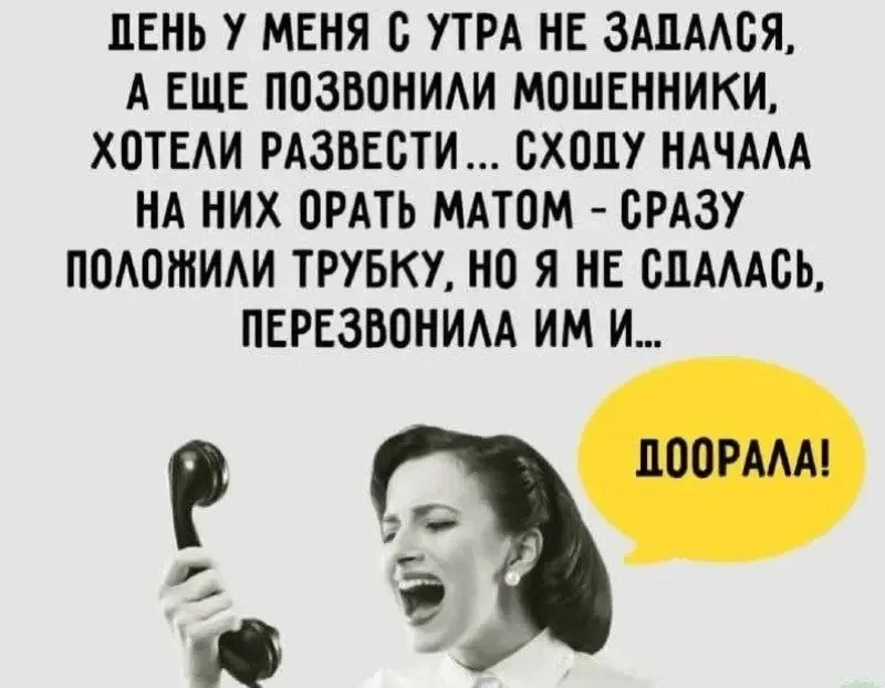 👉 Приколыч / переслать / подписаться