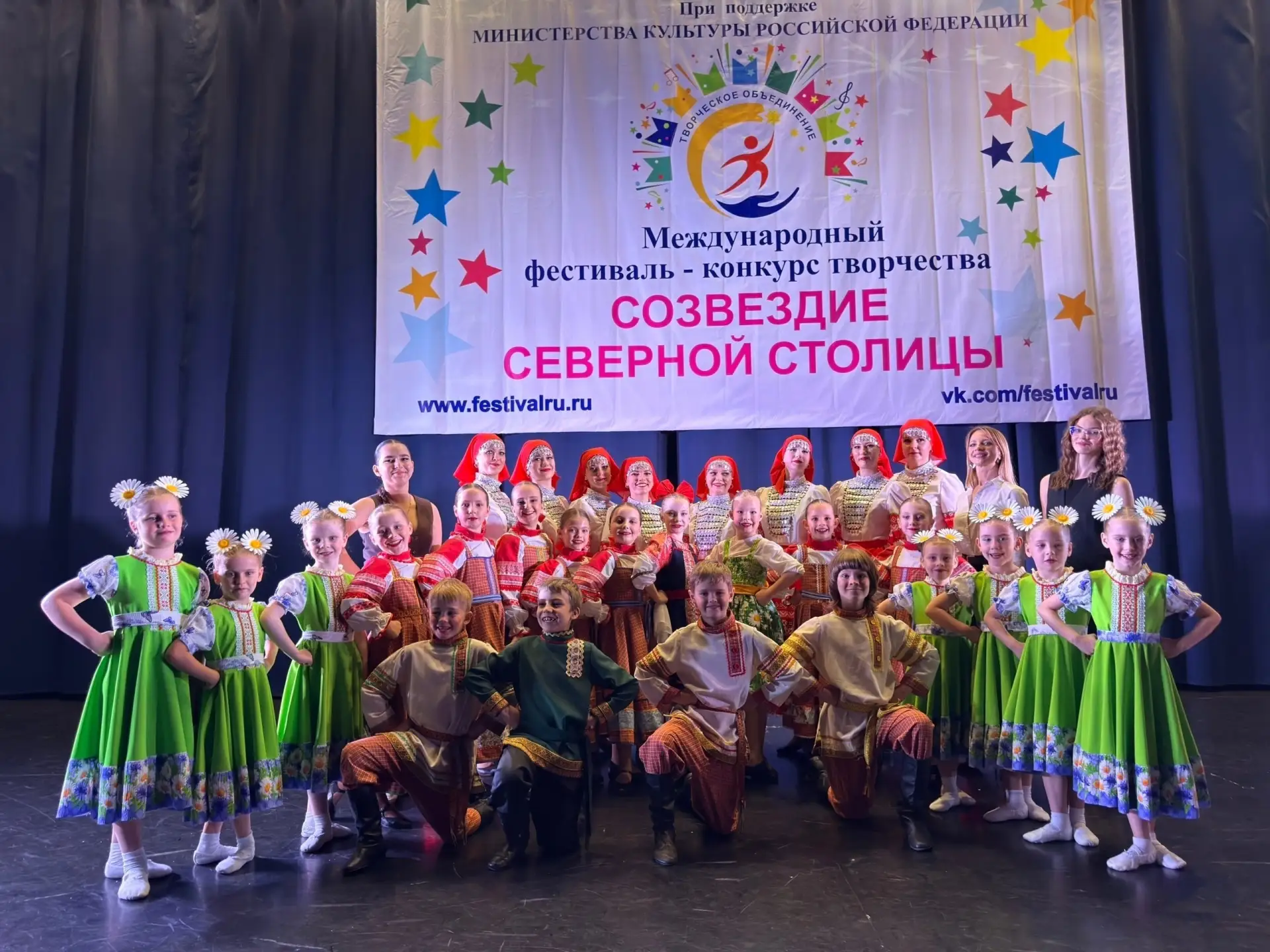 Ансамбль народного танца «Рассвет» триумфально завершил сезон 💃

Коллектив принял участие в Междуна