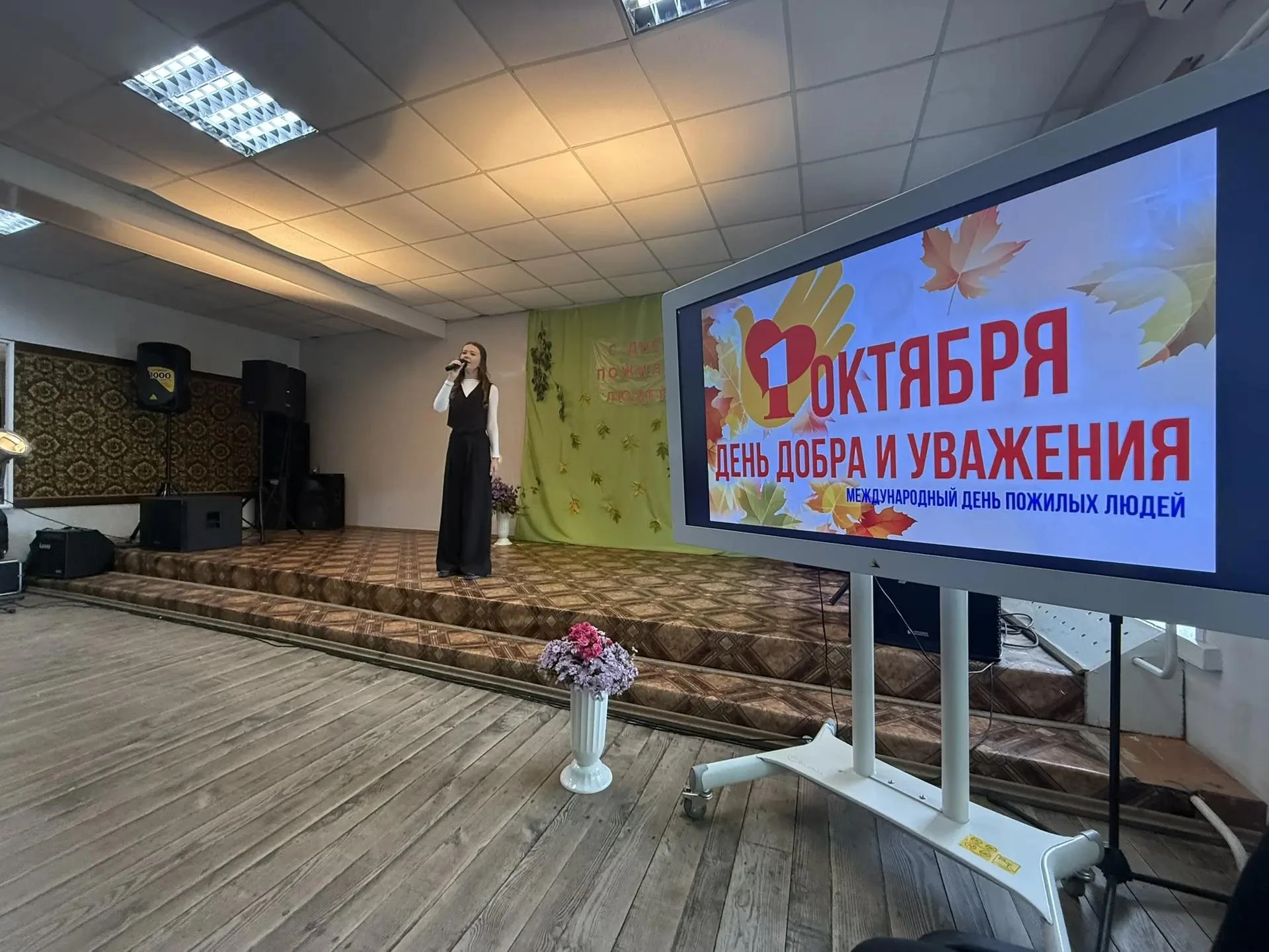 🎶 Праздничная музыка, гостинцы к чаю, неспешные разговоры и помощь по дому. В День пож...