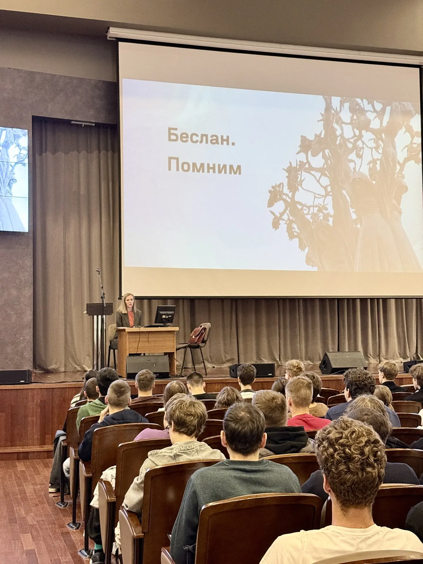 «БЕСЛАН. ПОМНИМ»