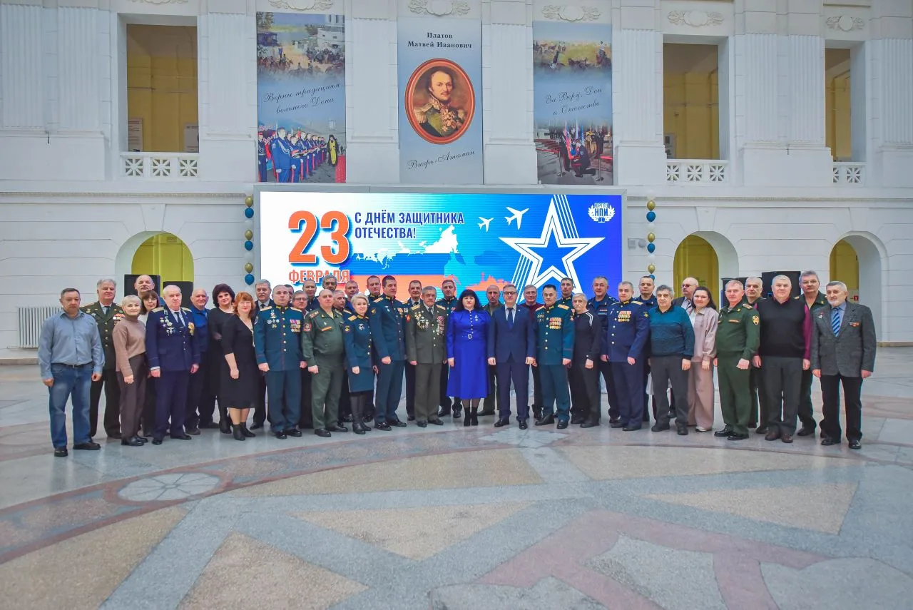 Уважаемые новочеркасские политехники! Дорогие друзья!  Сердечно поздравляю вас с Днём защитника Отеч
