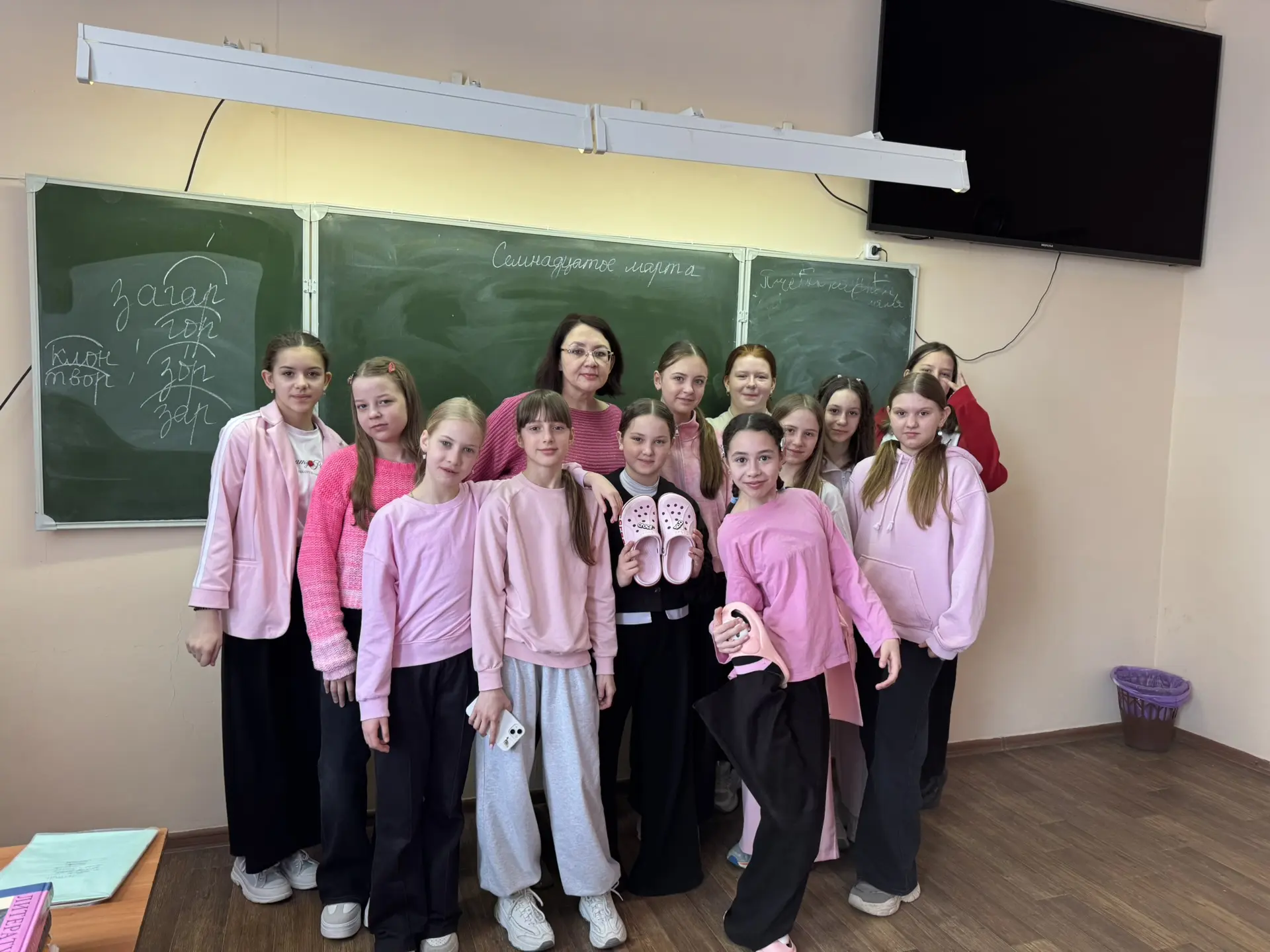 Красно-розовый день в 5 « а»! Мы любим этот цвет! ❤️