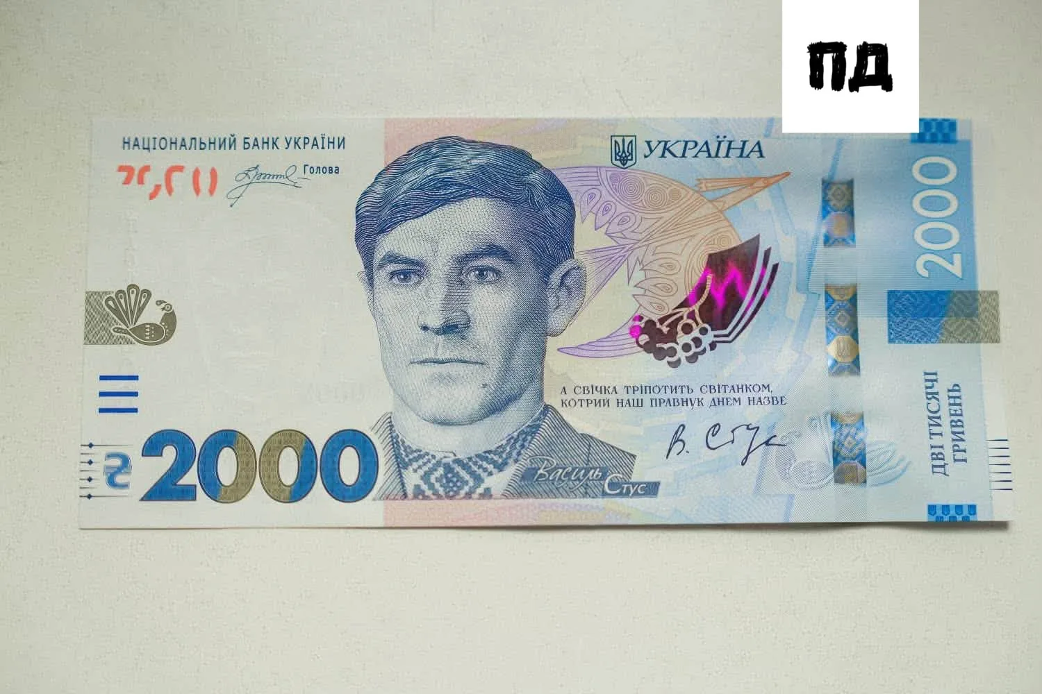 На Украине появится купюра в 2000 гривен с Донецким университетом на обороте😂😂😂

Стоимость украин