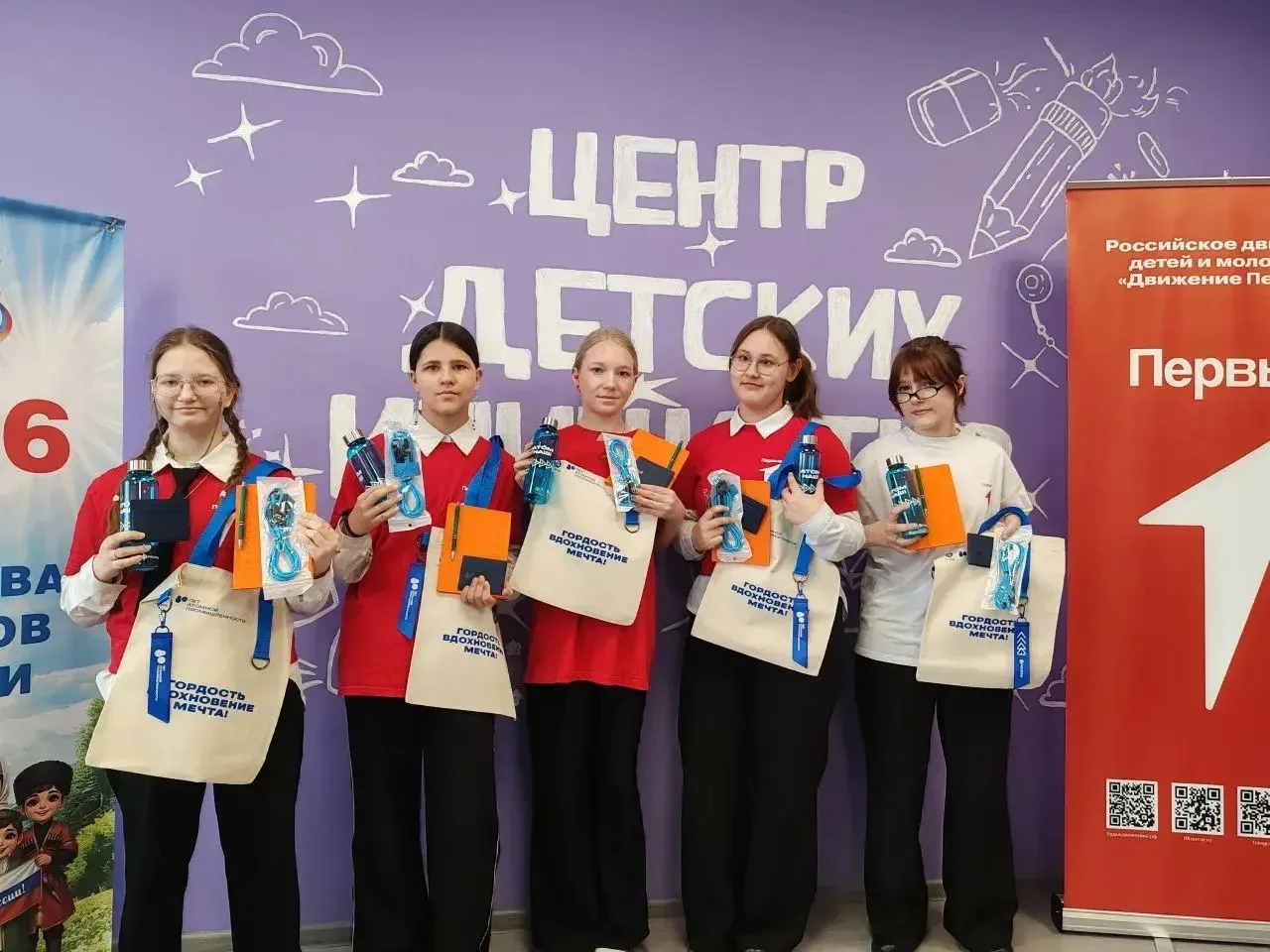 Первичное отделение «Движения Первых» Магдагачинской школы №3 – в 10-ке лучших по России!