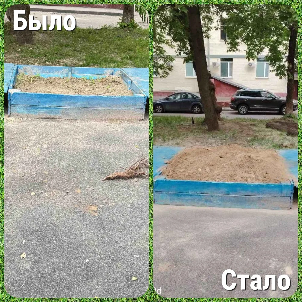 #былостало, заменили песок в песочнице во дворе дома 60/10 на Измайловском бульваре