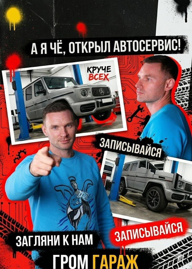 🛠 СЕРВИС, ИЗ КОТОРОГО НЕ ХОЧЕТСЯ УЕЗЖАТЬ!
