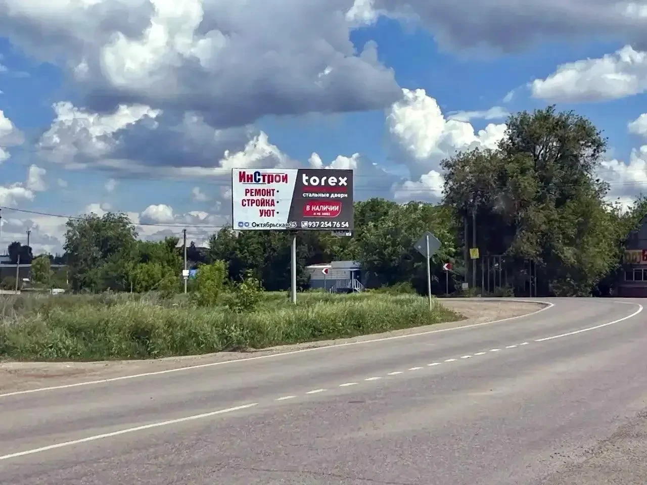 Развиваем рекламу в малых населённых пунктах Саратовской области. Посёлок городского ти...