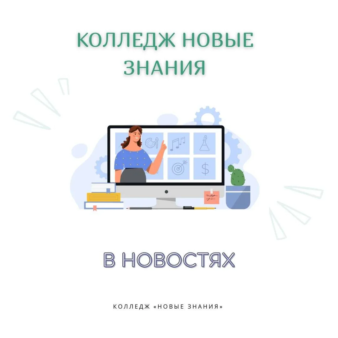 🌟 Вдохновляющие моменты из нашего симуляционного центра! 🌟