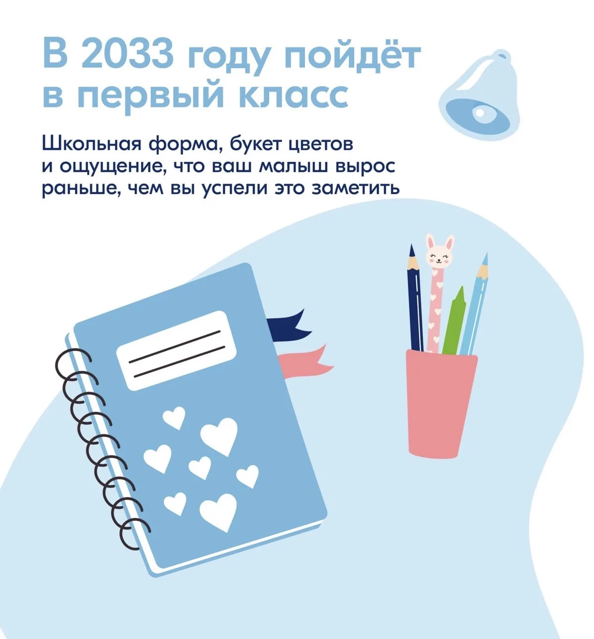 Изображение 3 к публикации «Беременность Роды Материнство | Новорожденный | Чат Беременных | Роддом | Роды | Перинатальный центр | Родильный Дом Январята Февралята Мартята Апрелята Майчата Июнята Июлята Августята Сентябрята»