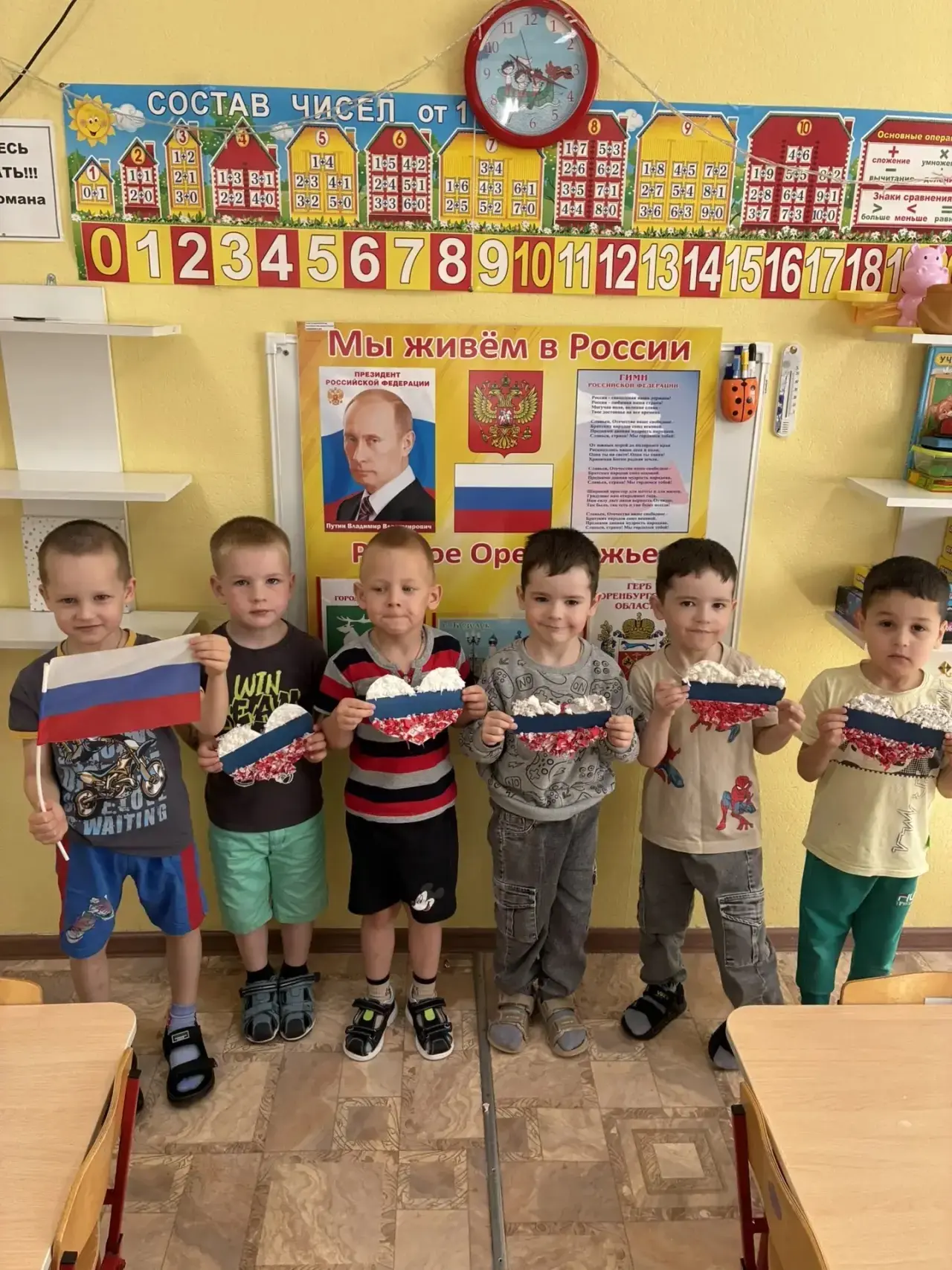 12 июня - День России!