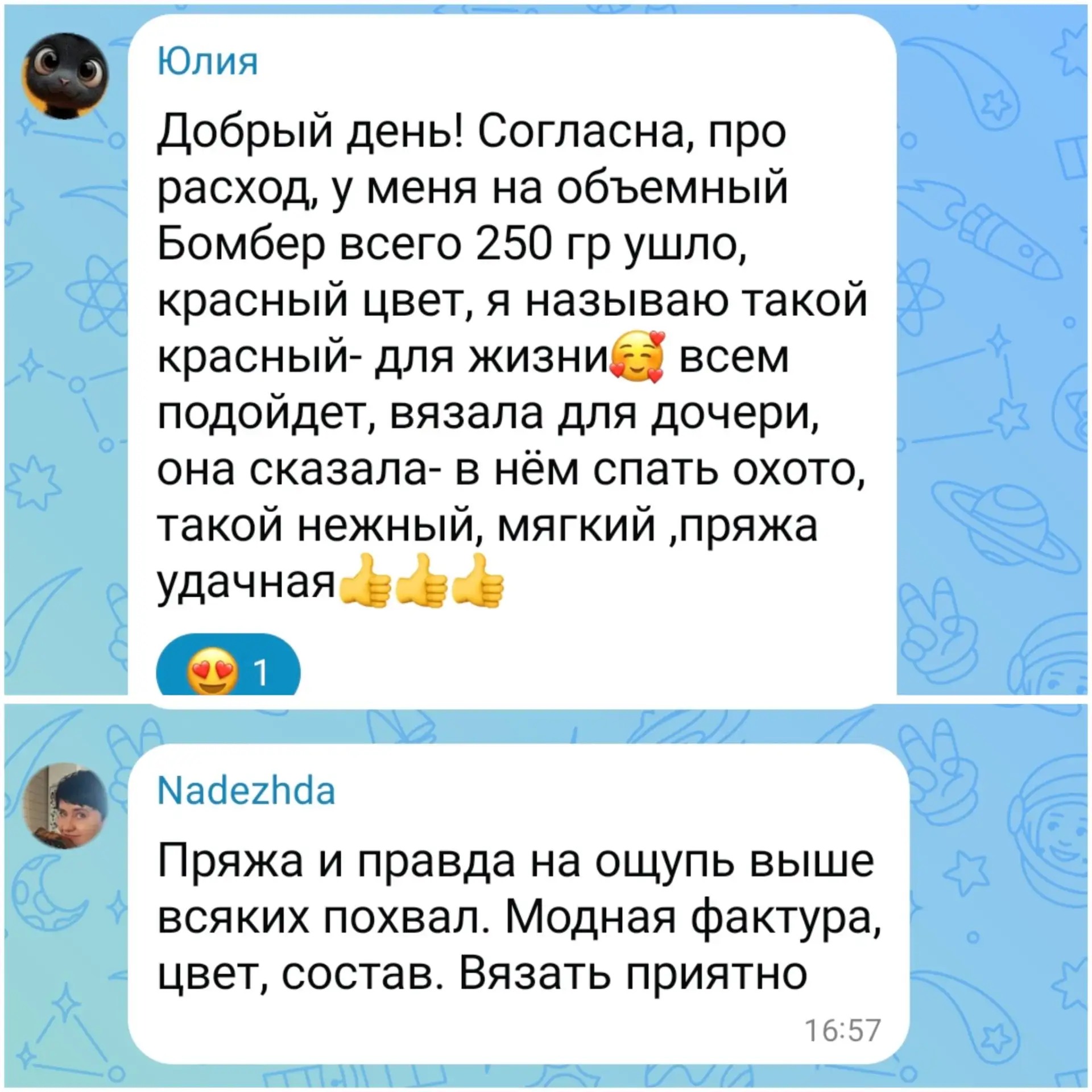 Свежие отзывы на Exploit, Pecci Filati 🤗