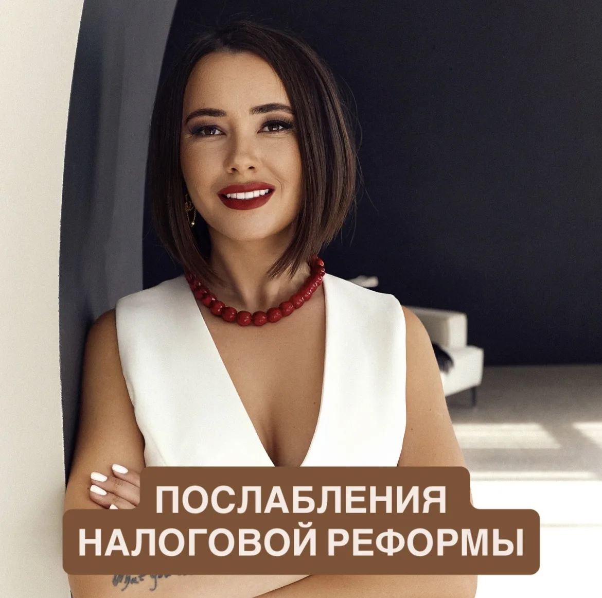 Налоговую реформу смягчают — и это реально хорошая новость для бизнеса