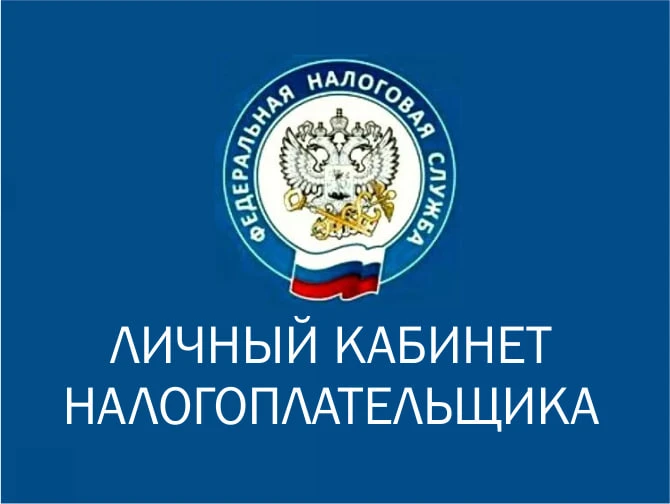 Специалисты Межрайонной инспекции Федеральной налоговой службы России № 10 по Луганской...