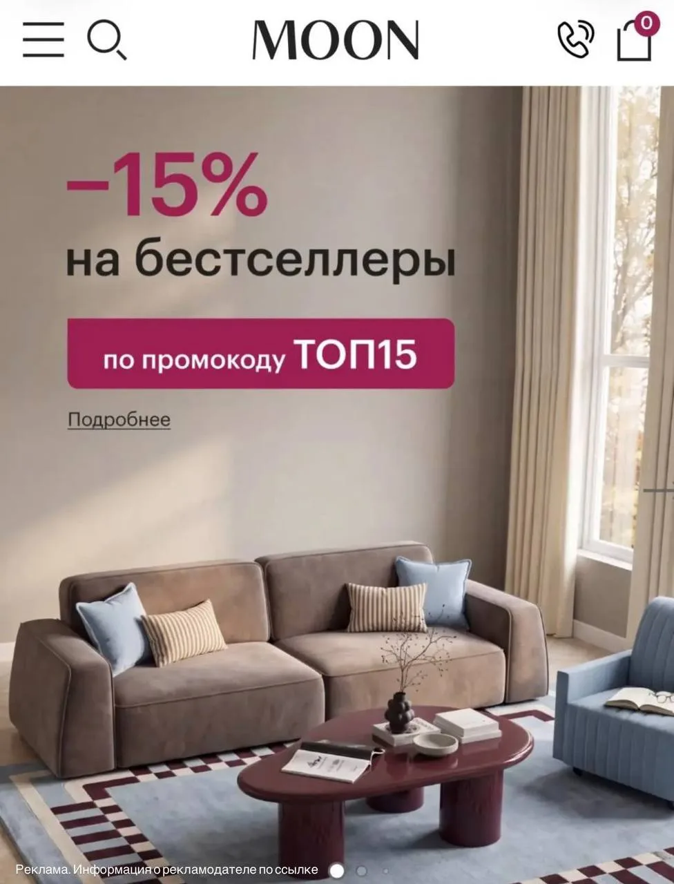 Диваны как в икеа