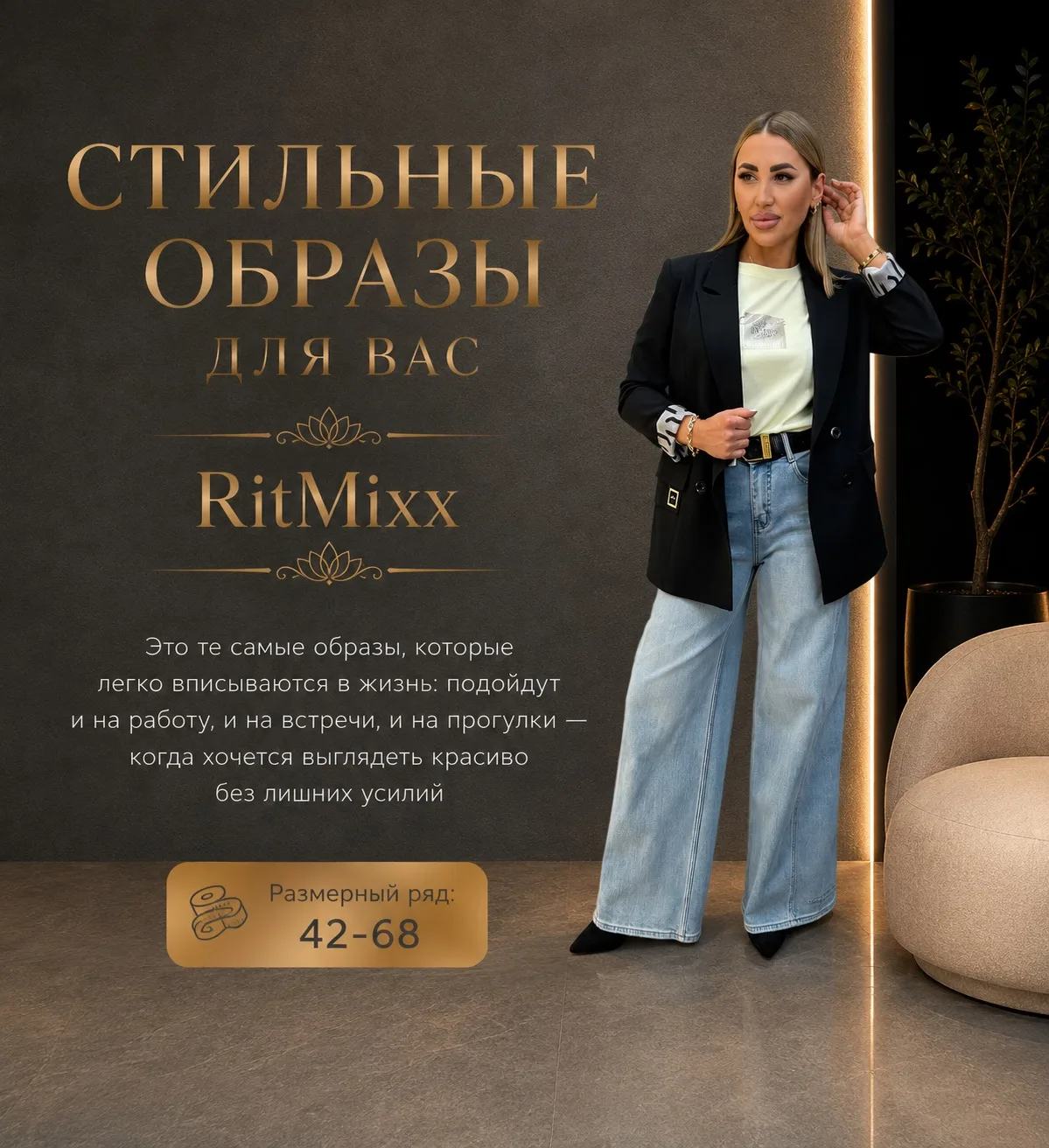Девочки, продолжаем показывать вам стильные образы на каждый день ✨