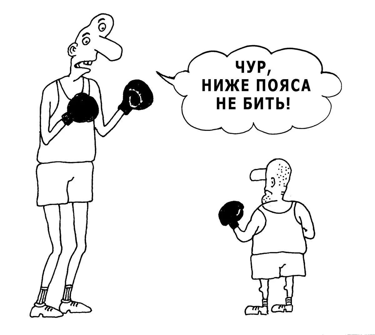 НАМ СВЕРХУ ВИДНО ВСЁ